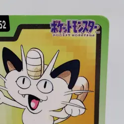 Pokemon Cards Bandai Carddass Meowth File No.052 1997 VG Japanese f732 - Image 3