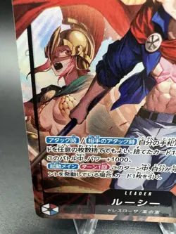 OP15-002 Lucy Alt Art Leader One Piece TCG English - Image 4