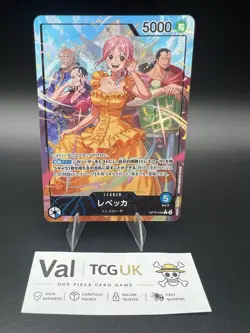 Rebecca OP15-039 L Alt Art Parallel Leader | One Piece Card Game Japanese NM - Image 1