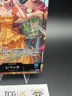 Rebecca OP15-039 L Alt Art Parallel Leader | One Piece Card Game Japanese NM - Image 5
