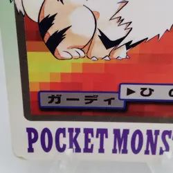 Pokemon Cards Bandai Carddass Growlithe File No.058 1997 VG Japanese f733 - Image 4