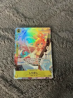 Shirahoshi (Alt Art) OP12-102 SR Legacy of the Master One Piece Card Japanese NM - Image 1