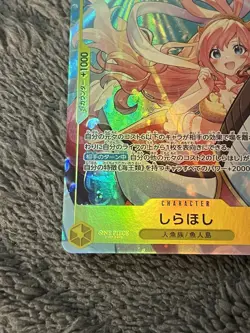 Shirahoshi (Alt Art) OP12-102 SR Legacy of the Master One Piece Card Japanese NM - Image 4