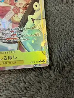 Shirahoshi (Alt Art) OP12-102 SR Legacy of the Master One Piece Card Japanese NM - Image 5