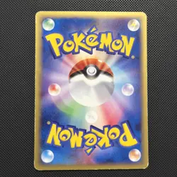 Pokemon 2001 Japanese E Series 1 Starter Deck 1st Ed Venusaur 004/029 Card - MP+ - Image 2