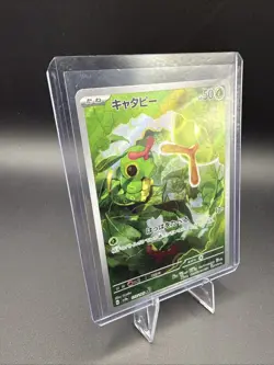 Caterpie 172/165 Sv2a: Pokemon Card 151 Holo (Japanese) - Image 2