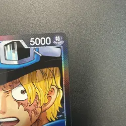 Sabo (004) (Alternate Art) OP13-004 Carrying On His Will Foil - Image 3