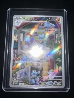 Machoke Holo Pokemon Scarlet & Violet 151 177/165 Japanese - Image 1