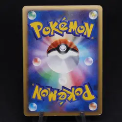 Infernape DP Promo 2007 Japanese Played PL Pokemon Card - Image 2
