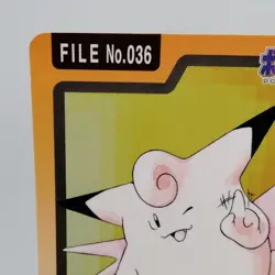 Pokemon Cards Bandai Carddass Clefable File No.036 1997 VG Japanese f735 - Image 2