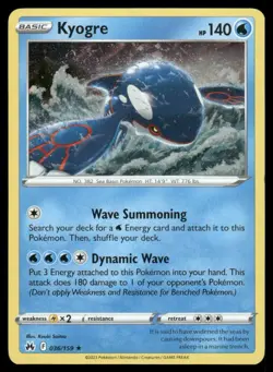 Swirl 🌀 Kyogre 036/159 Cosmos Holo Bleed Error Rare Pokemon TCG Promo NM #4 - Image 2