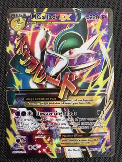 M Gallade EX (100 Full Art) 100/108 Roaring Skies Holo - Image 1