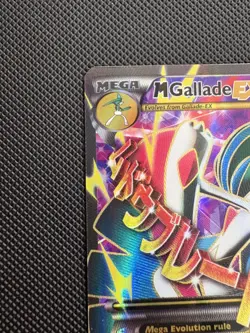 M Gallade EX (100 Full Art) 100/108 Roaring Skies Holo - Image 2