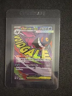 Mega Gengar Ex 230/193 Mega Dream Ex Japanese Pack Fresh Pokemon Card Near Mint - Image 1