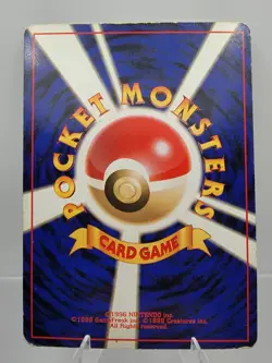 Erika's Vileplume - Vintage 1996 Holo Rare Pokemon Card (Japanese) - Image 2