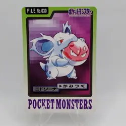 Pokemon Cards Bandai Carddass Nidorina File No.030 1997 VG Japanese f734 - Image 1