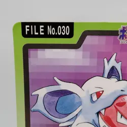 Pokemon Cards Bandai Carddass Nidorina File No.030 1997 VG Japanese f734 - Image 2