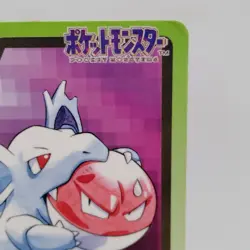 Pokemon Cards Bandai Carddass Nidorina File No.030 1997 VG Japanese f734 - Image 3