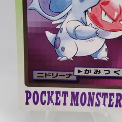 Pokemon Cards Bandai Carddass Nidorina File No.030 1997 VG Japanese f734 - Image 4