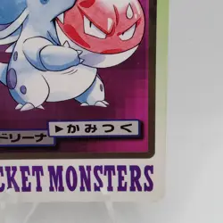 Pokemon Cards Bandai Carddass Nidorina File No.030 1997 VG Japanese f734 - Image 5
