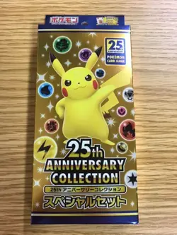 Pokemon Card 25th Anniversary Collection BOX Unopened JAPAN - Image 1