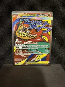Mega Hawlucha ex 268/217 Mega Attack Rare Ascended Heroes Pokemon TCG NM+ #LA4 - Image 1