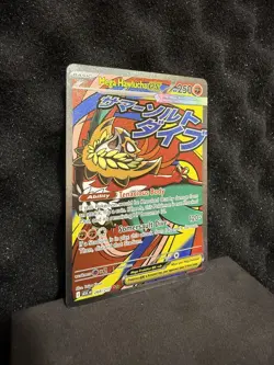 Mega Hawlucha ex 268/217 Mega Attack Rare Ascended Heroes Pokemon TCG NM+ #LA4 - Image 4