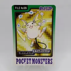Pokemon Cards Bandai Carddass Raichu File No.026 1997 Poor Japanese f737 - Image 1