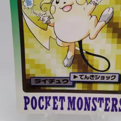 Pokemon Cards Bandai Carddass Raichu File No.026 1997 Poor Japanese f737 - Image 4