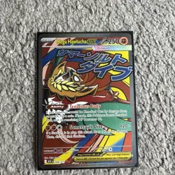 Mega Hawlucha ex 268/217 Mega Attack Rare POKEMON TCG ASCENDED HEROES - Image 1