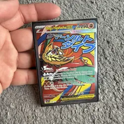 Mega Hawlucha ex 268/217 Mega Attack Rare POKEMON TCG ASCENDED HEROES - Image 2