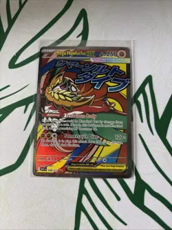Pokemon TCG Mega Hawlucha ex 268/217 Mega Attack Rare – Ascended Heroes – NM - Image 1