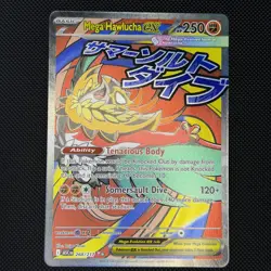 Pokemon TCG Ascended Heroes Mega Hawlucha ex 268/217 Mega Attack Rare NM - Image 1