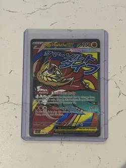 Pokemon TCG - Mega Hawlucha EX 268/217 - Ascended Heroes - Mega Attack Rare - NM - Image 3