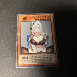 Qianse - Shenhe Anime Waifu SR-024 Trading Card Yu-Gi-Oh style card - Image 1