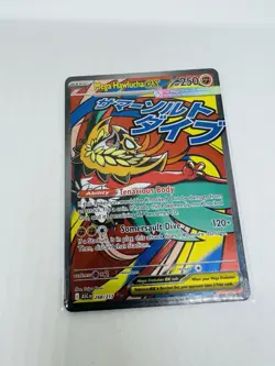 Pokemon TCG Mega Hawlucha Ex 268/217 Ascended Heroes Mega Attack Rare NM - Image 1