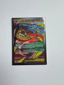 Pokemon TCG Mega Hawlucha Ex 268/217 Ascended Heroes Mega Attack Rare - Image 1