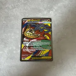 Pokemon TCG Ascended Heroes Mega Hawlucha ex 268/217 Mega Attack Rare - Image 1