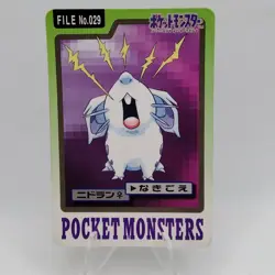 Pokemon Cards Bandai Carddass Nidoran File No.029 1997 Poor Japanese f739 - Image 1