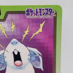 Pokemon Cards Bandai Carddass Nidoran File No.029 1997 Poor Japanese f739 - Image 3
