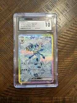 CGC 10 Glaceon ex SAR Terastal Festival 206/187 sv8a Japanese Pokemon Card - Image 1