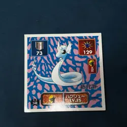 DRAGONAIR AMADA HYPER STICKER PART 1 1995 JAPANESE POKEMON TCG - Image 1
