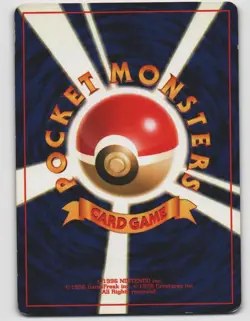 Ampharos Holo Rare Neo Genesis NO. 181 Japanese Near Mint Pokemon - Image 2