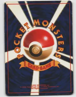 Dark Vileplume Holo Rare Team Rocket NO. 045 Japanese Lightly Played Pokemon - Image 2