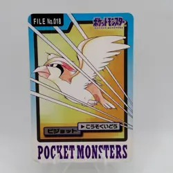 Pokemon Cards Bandai Carddass Pidgeot File No.017 1997 VG Japanese f740 - Image 1