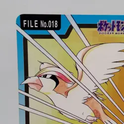 Pokemon Cards Bandai Carddass Pidgeot File No.017 1997 VG Japanese f740 - Image 2