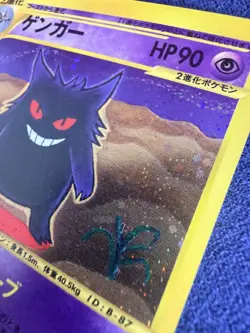 Pokemon Card Gengar 117/128 Holo 1st edition Expedition 2001 Japanese - Image 2