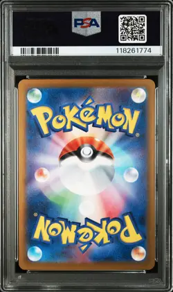 2024 POKEMON JAPANESE SV8A-TERASTAL FEST EX SPECIAL ART RARE VAPOREON EX PSA 10 - Image 2