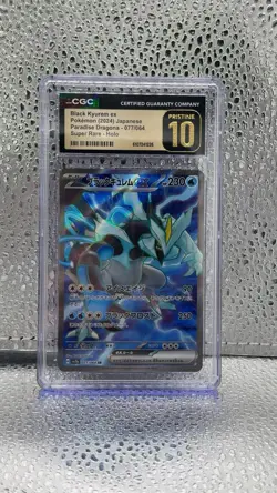 Black Kyurem EX 077/064 Sv7a Paradise Dragona Holo Super Rare CGC Pristine 10 - Image 1