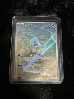 Pokemon Squirtle TCG Art Rare Card 170/165 Japanese Edition SV2a - Image 1
